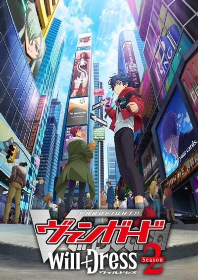 「アオのハコ」Season2